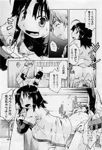 COMIC AUN 2009-05 Vol. 155