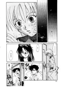 [Saitani Umetarou] SPIRAL OVER I