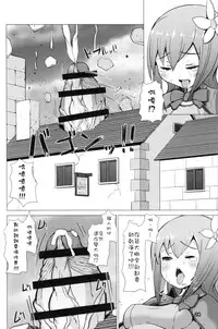 (Futaket 12) [Inu Teikoku (Mura)] Ikune Fantasy [Chinese] [沒有漢化]