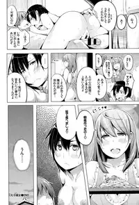 COMIC BAVEL 2015-09