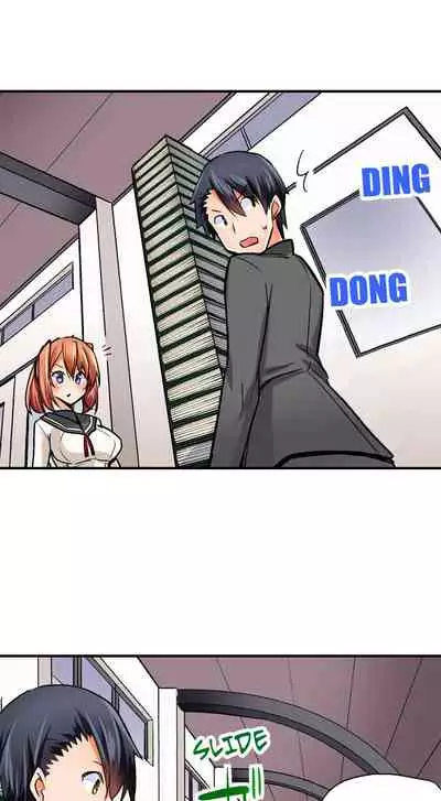 Cowgirl’s Riding-Position Makes Me Cum | Jouba Joshi ni Kijouraretai tsu! Ch. 9-12 [English]