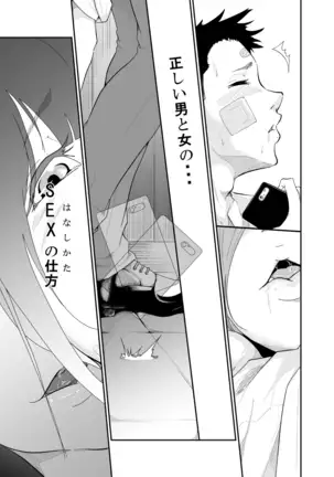 Runaway Girl Learns the Pleasure of Corruption