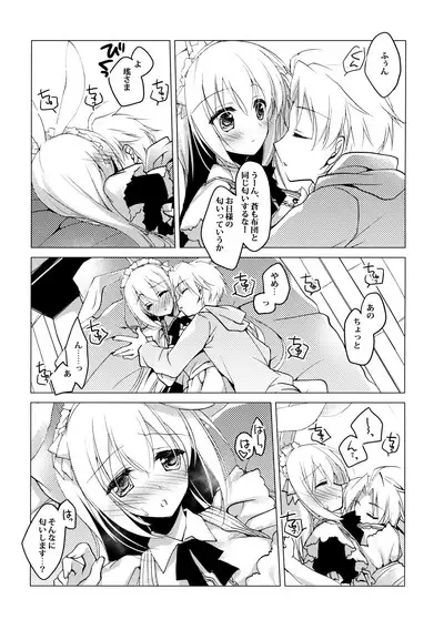 ImitationLovers