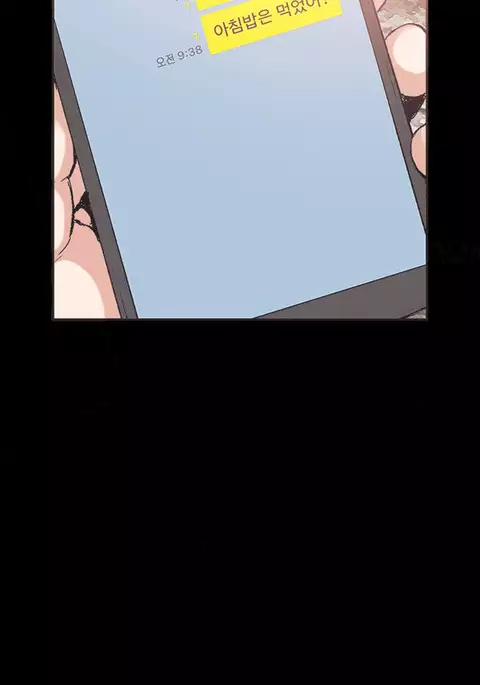 Cohabitation Ch.1-48