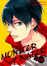 (C87) [Rokka (Yuinoz)] MONSTER of WATER (Free!) [English]