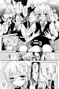 COMIC HOTMiLK 2011-12