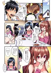 [Suishin Tenra] Irekawatte Dotabata Ecchi! ~Aya-nee no Binkan na Karada ni Ore wa Taerarenai 1-6