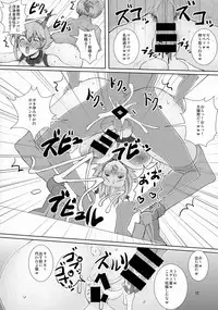 (COMIC1☆9) [Auleria (Kurouku)] Yeah w Funou no Teitoku miteru ~? www (Kantai Collection -KanColle-)
