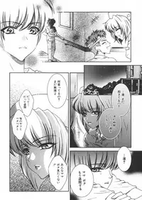 [Anthology] Haha to Ko no Inya - Mother's and son's indecent night -