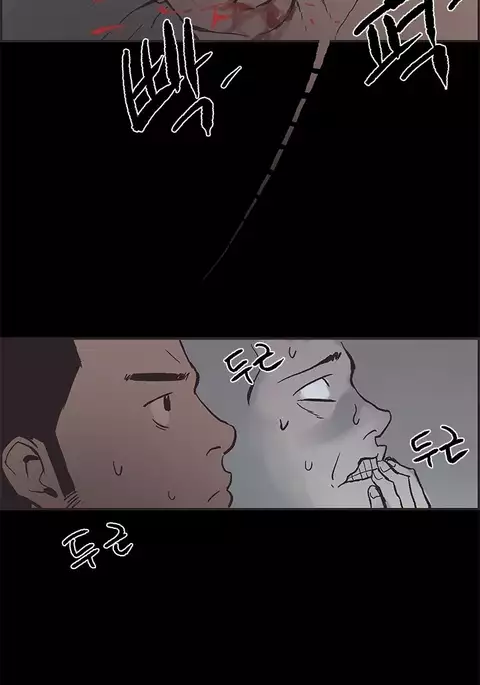 Cohabitation Ch.1-48