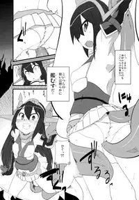 (SHT2014 Aki) [Sugusoko (Yuma Ryouhei)] Osanakan (Kantai Collection -KanColle-)