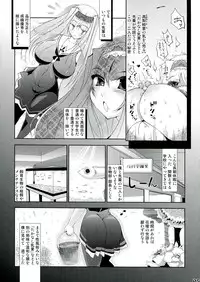 (C85) [OXG (Amano Taiki)] Takanashi Nyuugyou