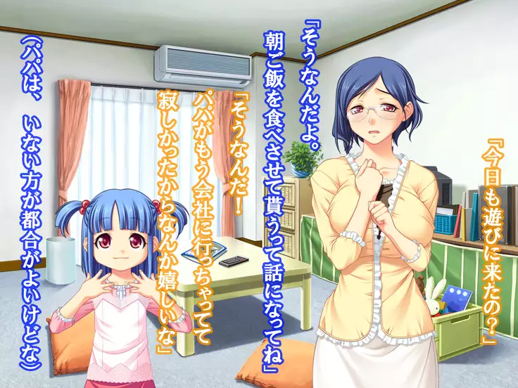 Hissatsu Netori Hito - Hitoduma Kari Hen Sono San