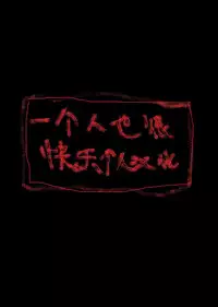 [Temparing (Tokimachi Eisei)] Futanari Lara to Kozukuri Sex | 和扶她拉爾一起造孩子 (Tales of Xillia 2) [Chinese] [一個人也很快樂個人漢化] [Digital]