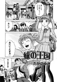 Comic AUN 2008-11 Vol.150