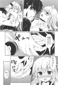 (C91) [Angel Bless (Tsukiji)] Hibiki-chan ni Iyasaretai!! (Kantai Collection -KanColle-)