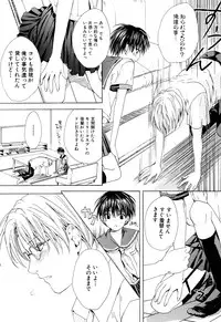 [Miyashita Kitsune] Stop! Goshujin-sama - Stop! Master