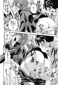 [Kuritsu Yoshihiro] Marutto Kansatsu♡ Inkou Kyoushitsu - Let's Observe a Public Fuck in a Classroom