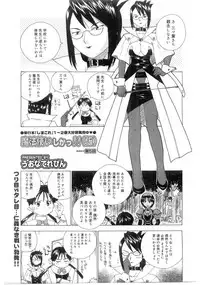 Comic Megastore 2004-07