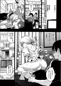 COMIC Kairakuten BEAST 2014-08