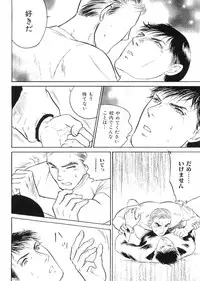 [Anthology] Kinniku Otoko Vol. 9