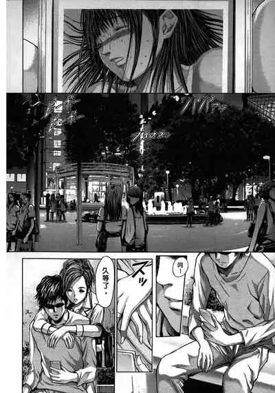 [Adachi Takumi] Queen's Game ~Haitoku no Mysterious Game~ 2 | 女王遊戲 ~背德的詭譎遊戲~ 2 [Chinese]