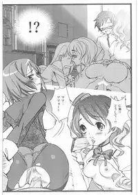 (COMIC1☆5) [UK-WORKS (Ukita Tougo)] Kyouko-chan to Ichaicha Suru Hon. (Puella Magi Madoka Magica)