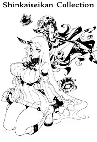 (C86) [Service Heaven (Hirame)] Shinkaiseikan ~Kouwan Ritou~ (Kantai Collection -KanColle-) [English] [secondhandscans]