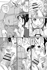 [Anthology] Shoujo Kumikyoku 6