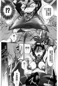 [BOSS Chin] New-ring ♥ TOIRO [Chinese]