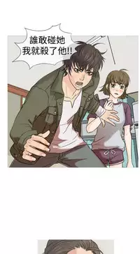 Heaven Ch.1~4 [Chinese]