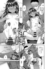 COMIC Anthurium 2018-05 [Digital]