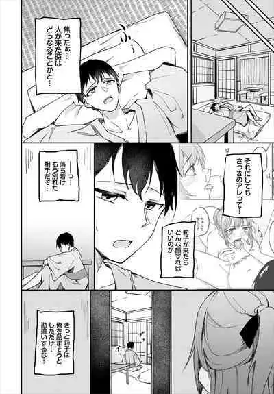 COMIC BAVEL 2023-03