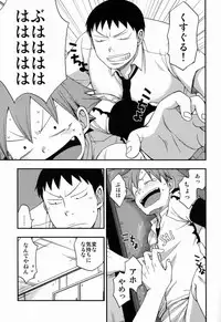 [CHIN-UP (Pocchi)] switch (Yowamushi Pedal)