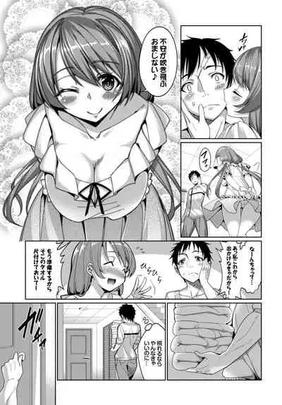 COMIC BAVEL 2015-02