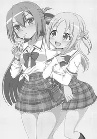 Alina no Kawaii Fool Girl