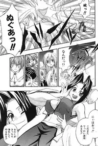 COMIC Potpourri Club 2003-12