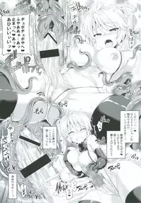 [Pamunosu (Koppamu)] Zetsurin Hishou Spermax ~Futanari wo jou-sama no haiboku mousou Ona nikki~ [Digital]