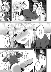 COMIC X-EROS #48 [Digital]