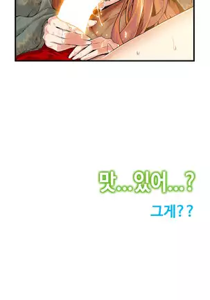 Kill the Dead Bastard Ch.0-17