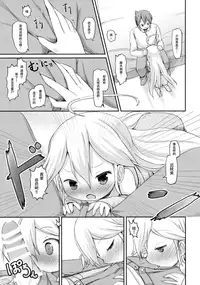 (Comic SDF) [Netekuras (Lolisin)] Osananajimi ga Neru Yoko de ○sai Shoujo to Yoru no Kankei (Yoru no Yatterman) [Chinese] [绅士仓库汉化]