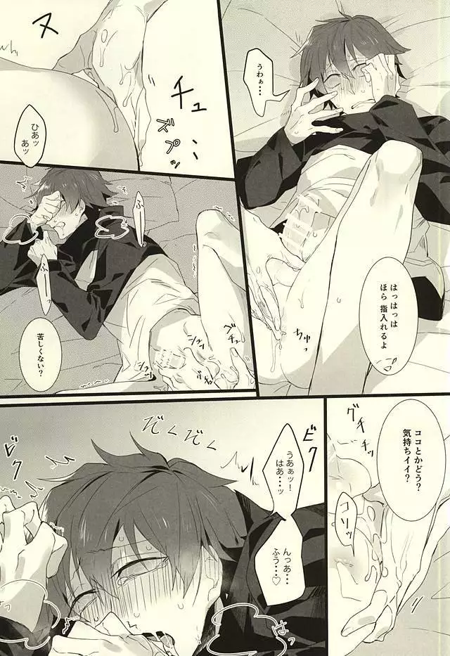 ロマン・ステップ