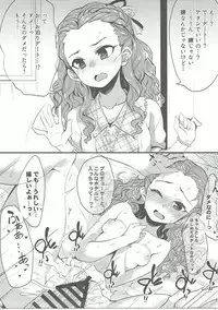 (C90) [Ryuukakusan Nodoame (Various)] Zettai ni Sokuochi 2-koma nante Shinai! (THE IDOLM@STER CINDERELLA GIRLS)