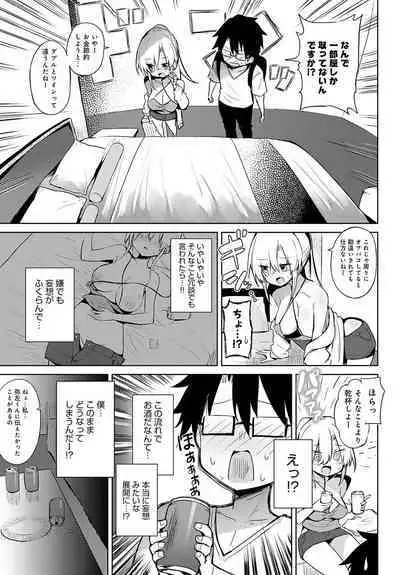 COMIC Anthurium 2024-06