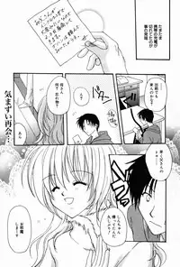 Manga Bangaichi 2007-04