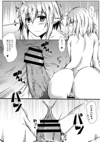 COMIC Reboot Vol. 03