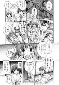 Jun-Ai Kajitsu 2007-03