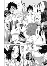 Web Manga Bangaichi Vol. 13