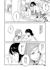 COMIC ExE 11 [Digital]