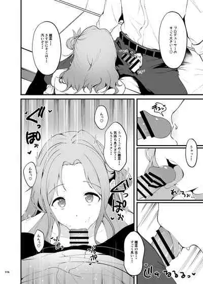 [Kakuzatou (Various)] ShinyM@S Icha Love Ero Goudou SWEET COLORS (THE iDOLM@STER: Shiny Colors) [Digital]